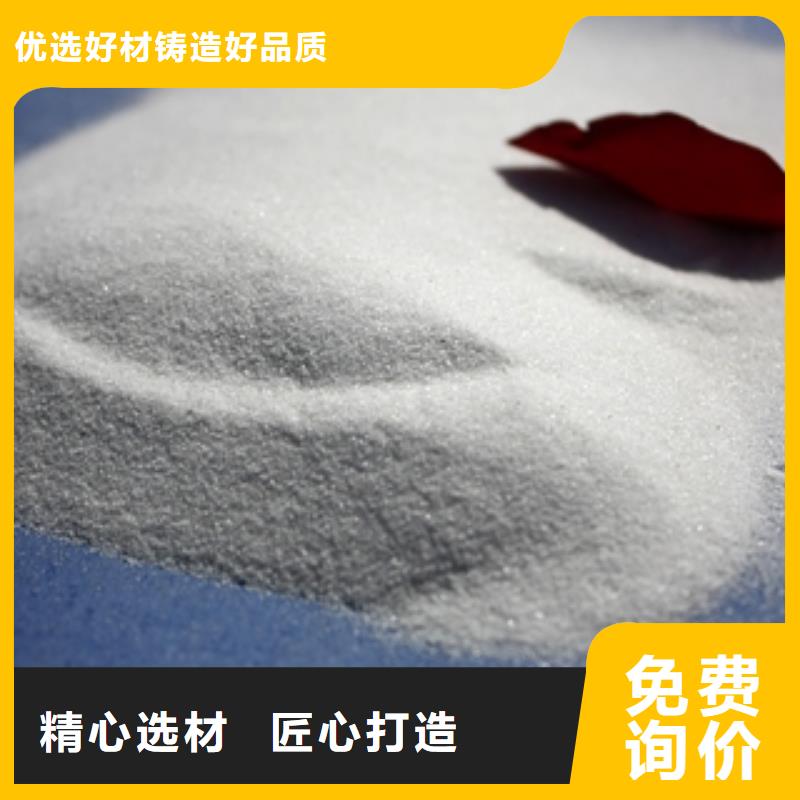 石英砂【工业碳酸钠】24小时下单发货