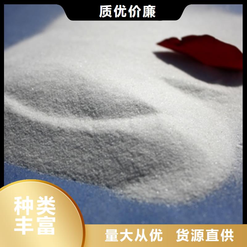 【石英砂聚合氯化铝匠心制造】