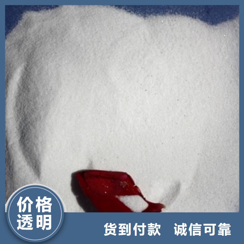 石英砂聚丙烯酰胺值得信赖