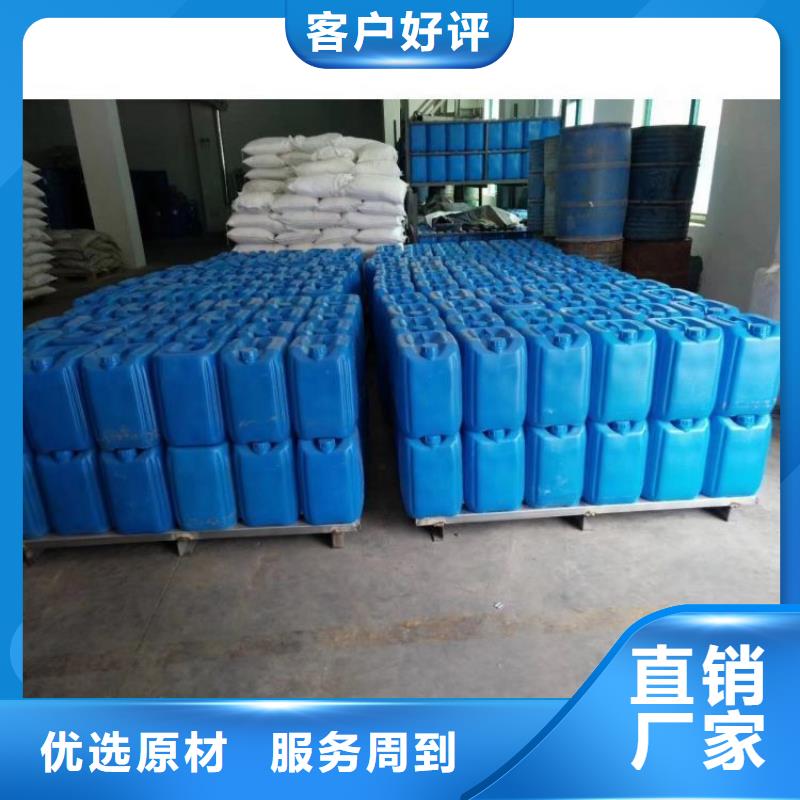 微生物除臭剂碳酸氢钠把实惠留给您