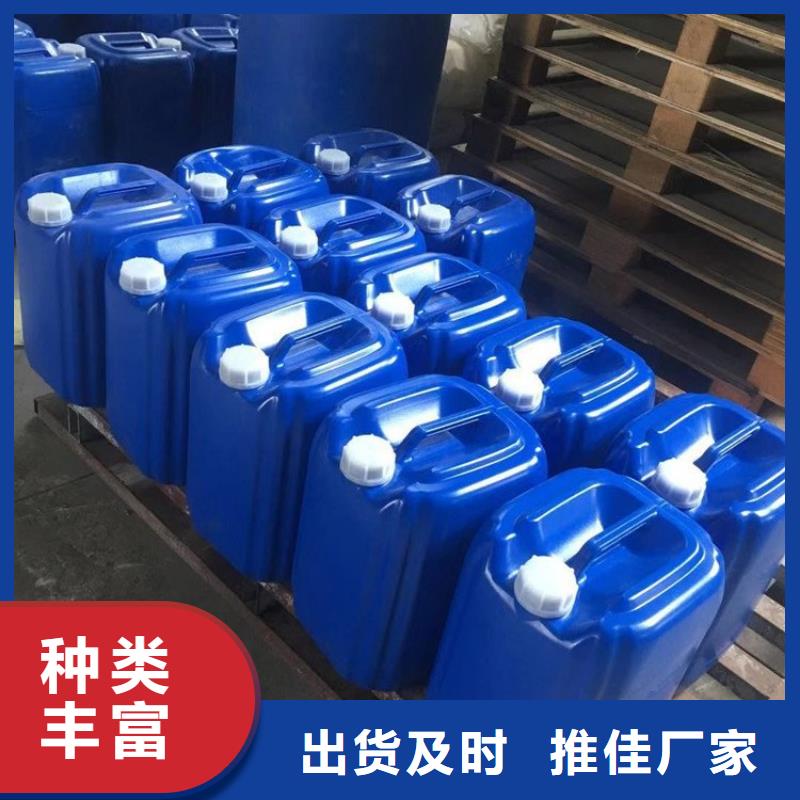 微生物除臭剂聚合氯化铝来图定制