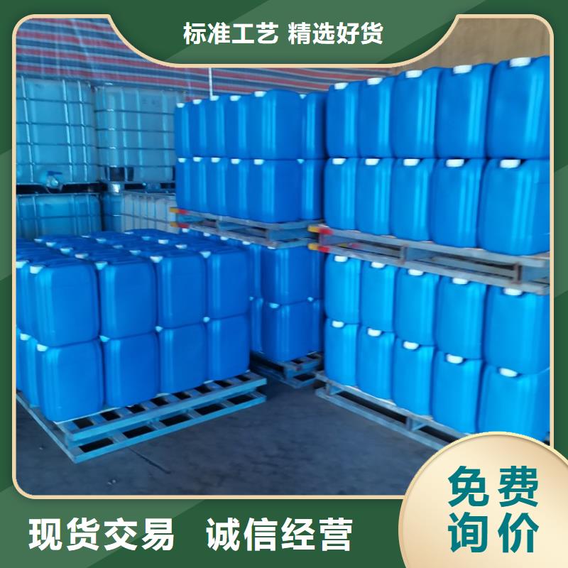 微生物除臭剂碳酸氢钠严选用料