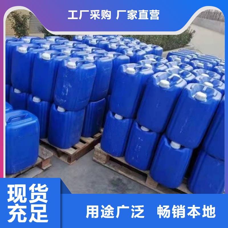 微生物除臭剂碳酸氢钠把实惠留给您
