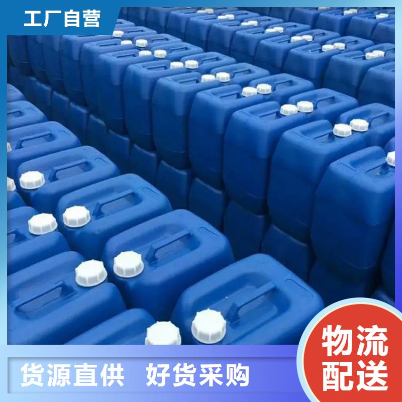 【微生物除臭剂】有机硅消泡剂真正让利给买家