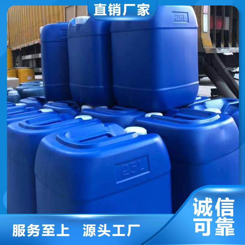 微生物除臭剂【聚合氯化铝】种类丰富