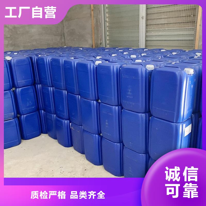 微生物除臭剂碳酸氢钠把实惠留给您