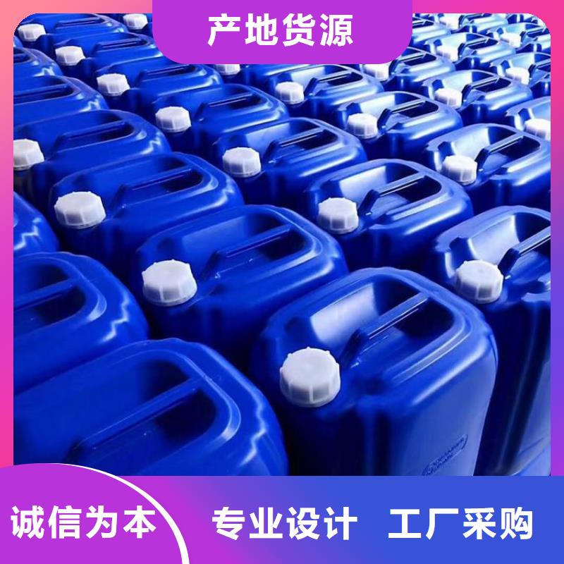 微生物除臭剂聚合氯化铝来图定制