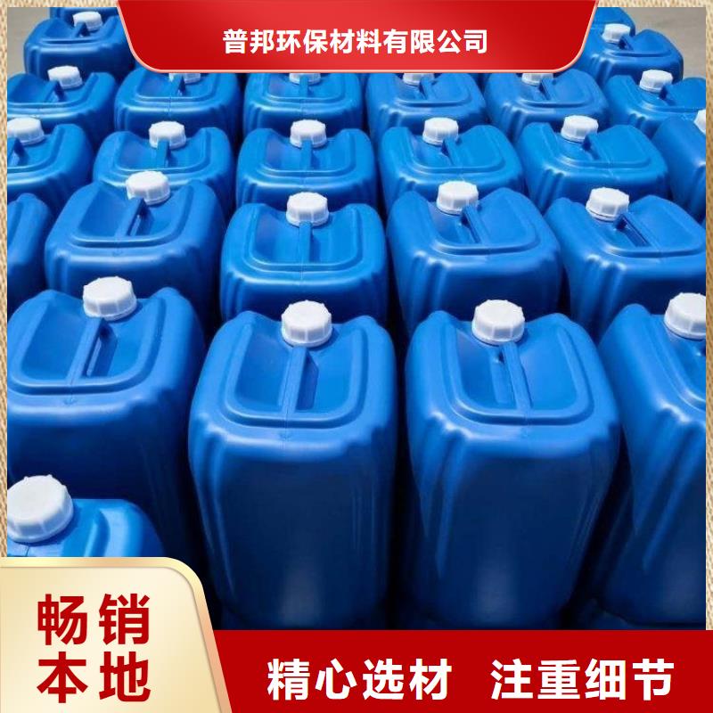 微生物除臭剂碳酸氢钠严选用料