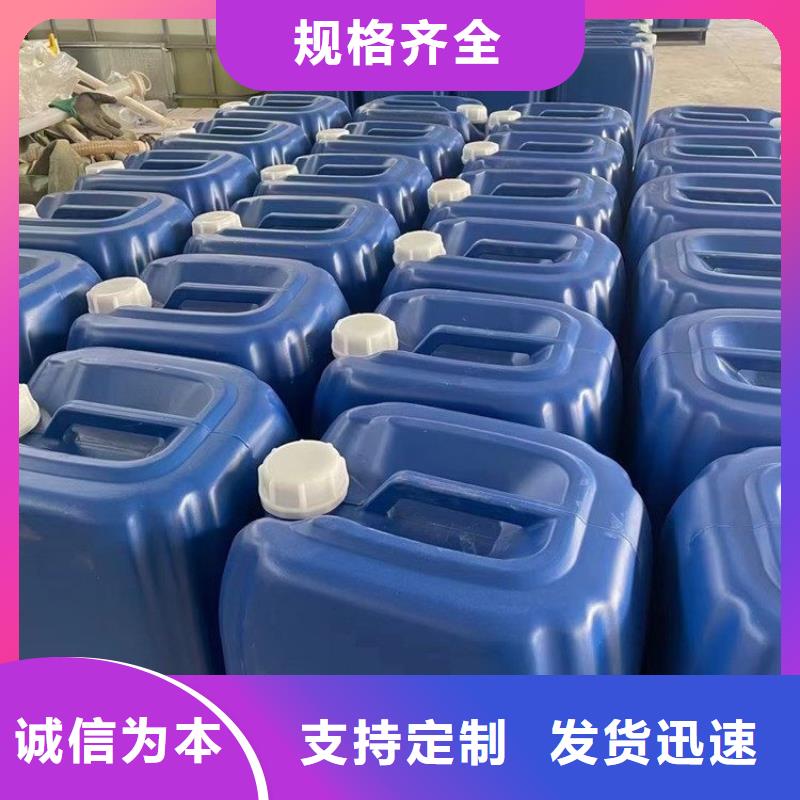 微生物除臭剂聚合氯化铝现货充足量大优惠