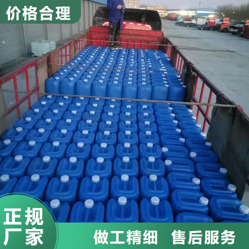 微生物除臭剂聚合氯化铝现货充足量大优惠