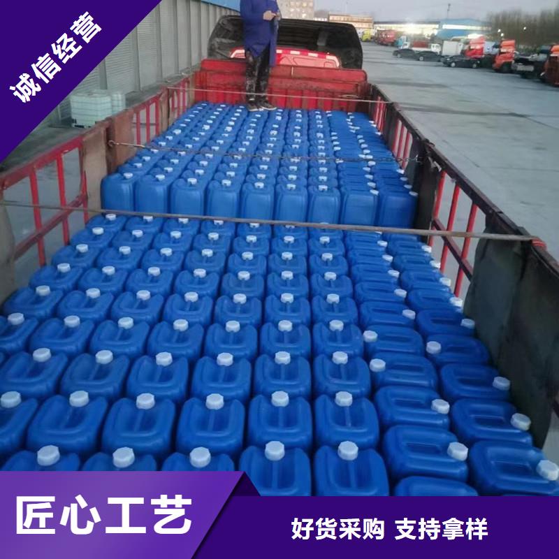 微生物除臭剂碳酸氢钠把实惠留给您