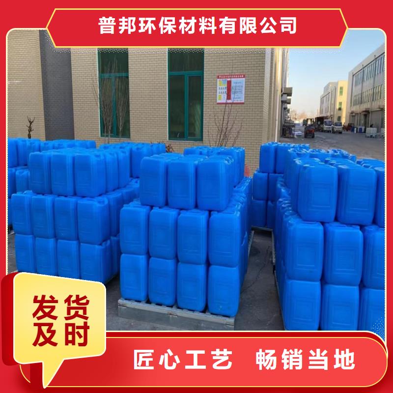 微生物除臭剂-【聚合氯化铝】以质量求生存