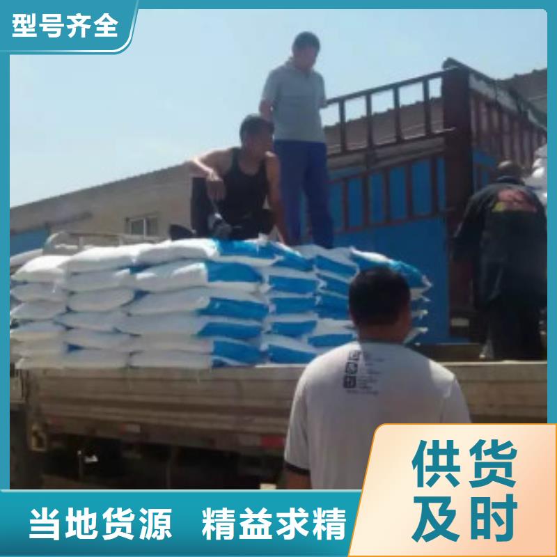 (张掖)【本地】纯碱 聚合氯化铝优质材料厂家直销
