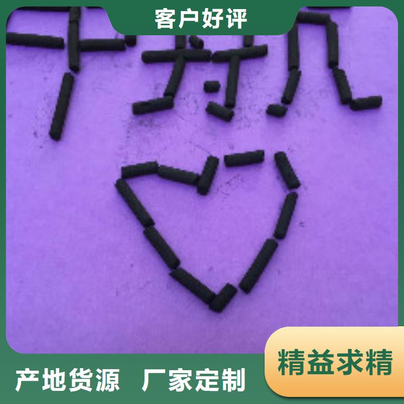 煤质柱状活性炭聚合氯化铝无中间商厂家直销