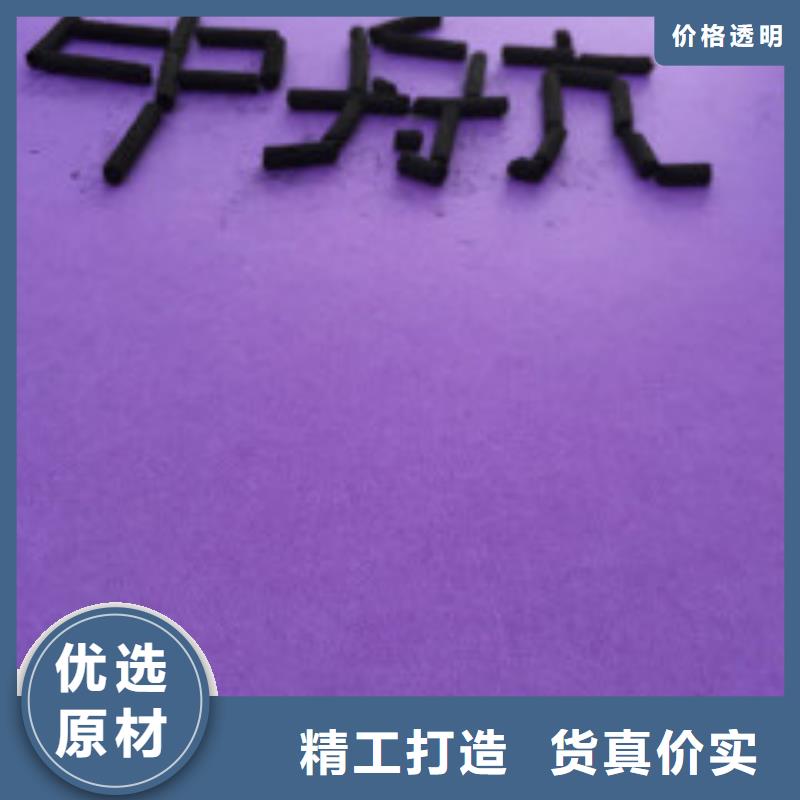 煤质柱状活性炭碳酸氢钠当地厂家值得信赖