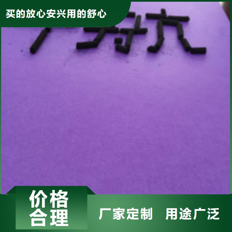 煤质柱状活性炭【碳酸氢钠】优良工艺