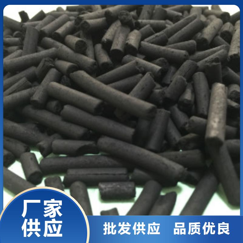 煤质柱状活性炭【碳酸氢钠】优良工艺