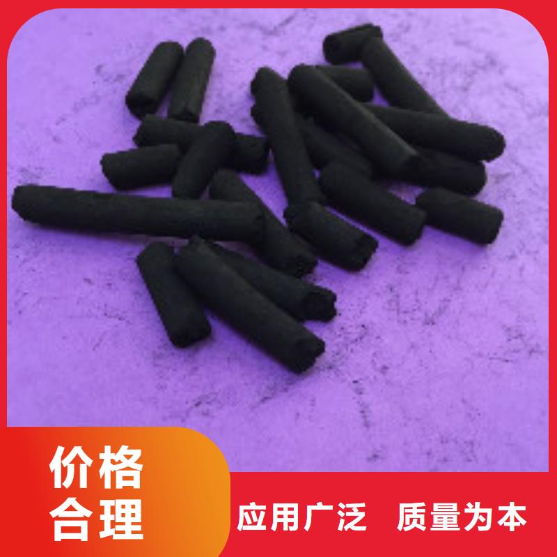 煤质柱状活性炭【工业碳酸钠】专业生产团队