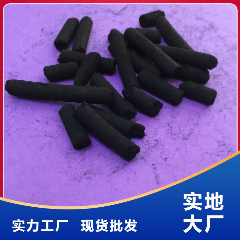 煤质柱状活性炭_【有机硅消泡剂】好货直销