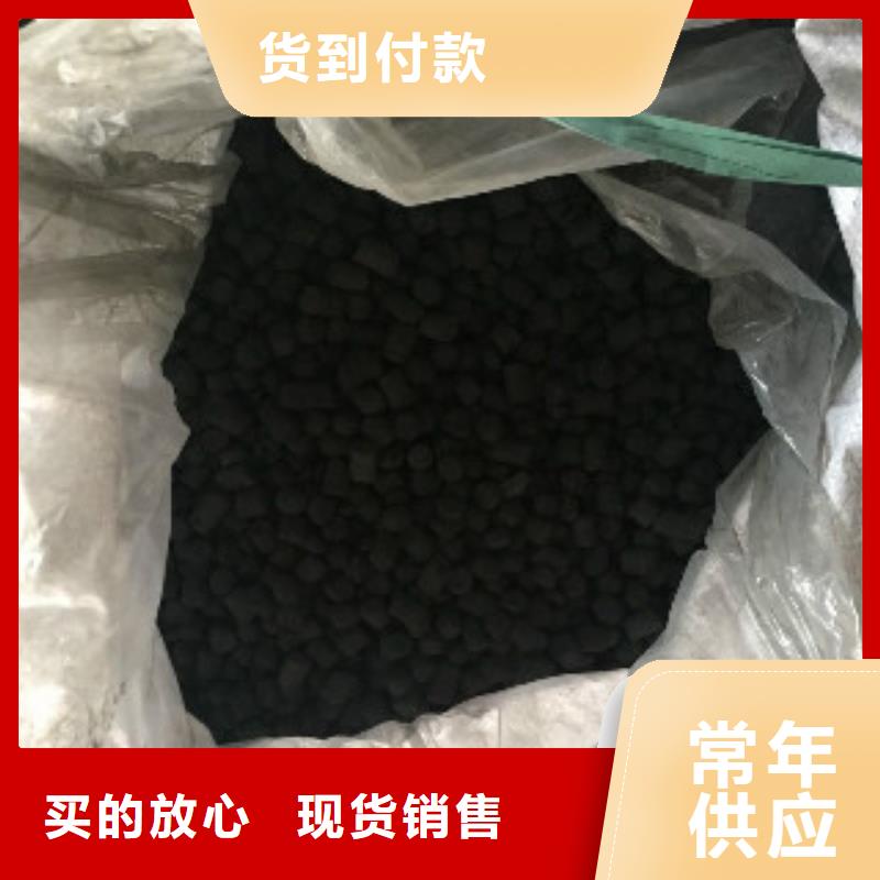 煤质柱状活性炭碳酸氢钠按需定做