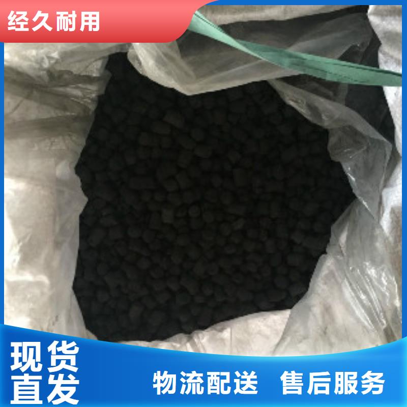 煤质柱状活性炭碳酸氢钠按需定做