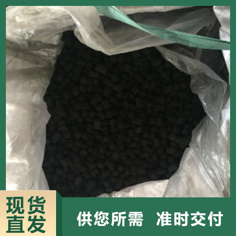【煤质柱状活性炭】聚合氯化铝一手货源
