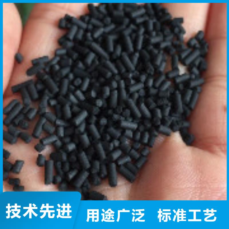 煤质柱状活性炭碳酸氢钠按需定做