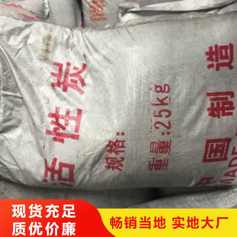【煤质柱状活性炭-聚合氯化铝品类齐全】