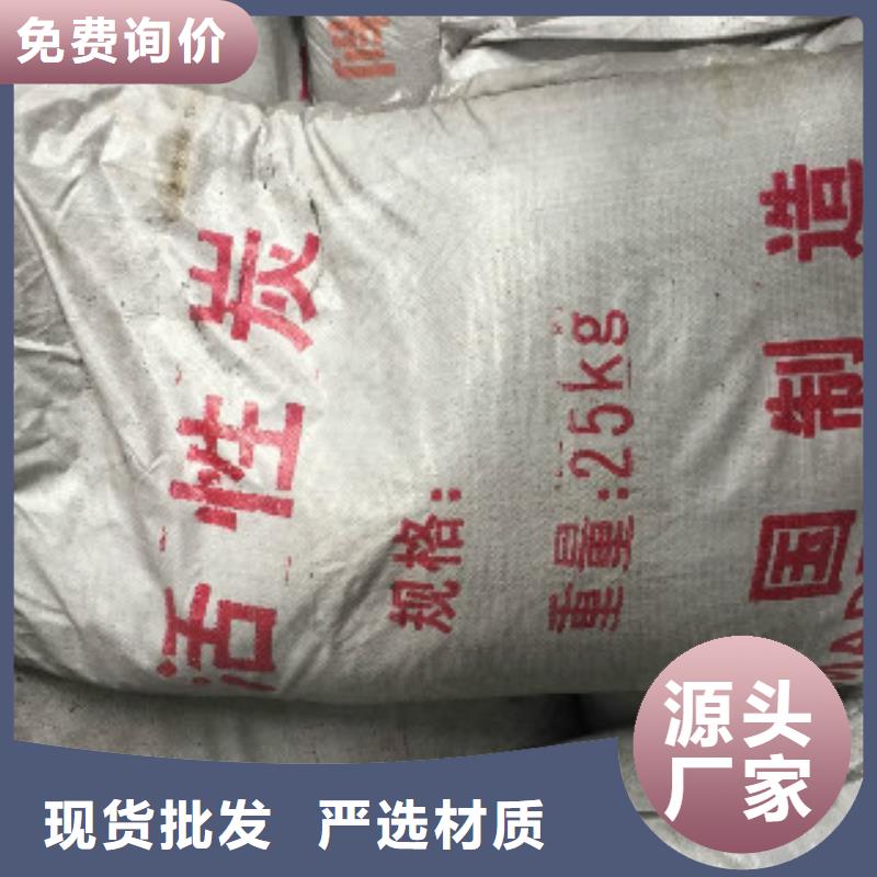 煤质柱状活性炭聚合氯化铝无中间商厂家直销