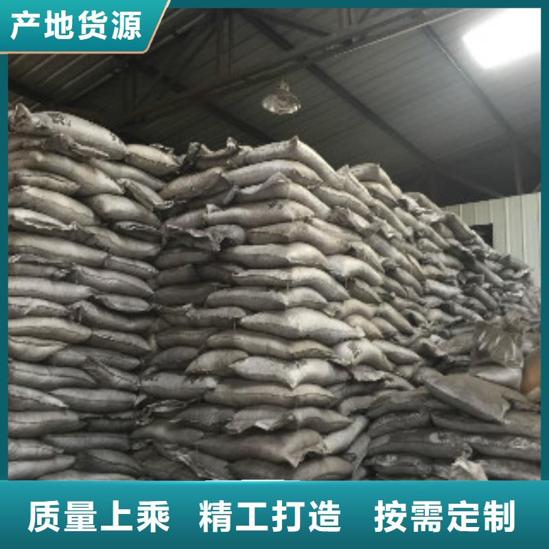 煤质柱状活性炭碳酸氢钠按需定做