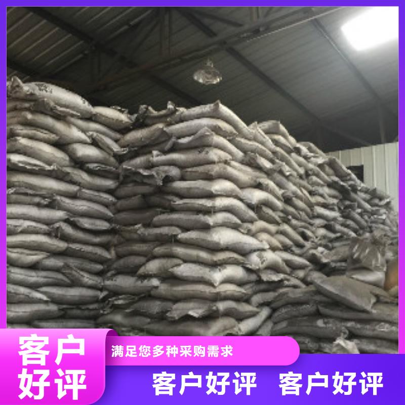 煤质柱状活性炭碳酸氢钠当地厂家值得信赖