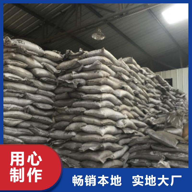 【煤质柱状活性炭-聚合氯化铝品类齐全】