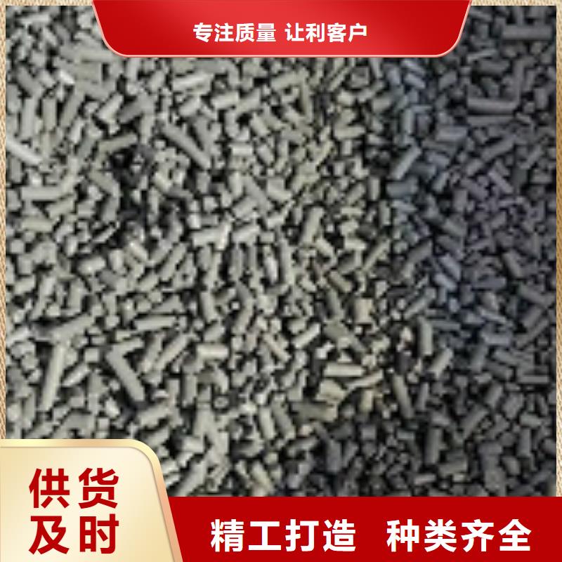 煤质柱状活性炭聚合氯化铝无中间商厂家直销