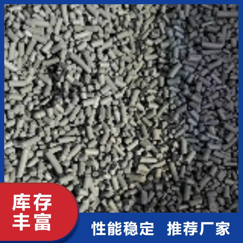 煤质柱状活性炭碳酸氢钠按需定做