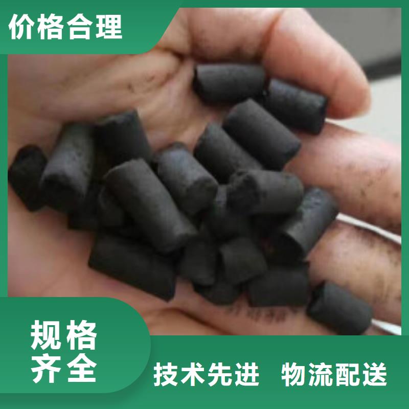 煤质柱状活性炭_【有机硅消泡剂】好货直销