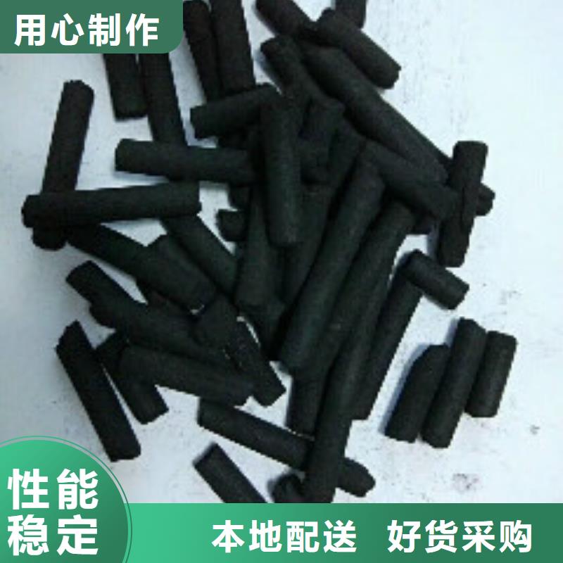 煤质柱状活性炭聚丙烯酰胺用心服务