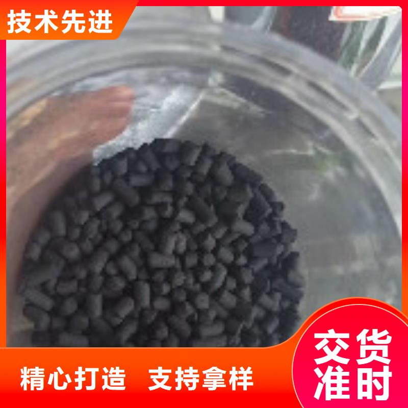 煤质柱状活性炭聚合氯化铝无中间商厂家直销