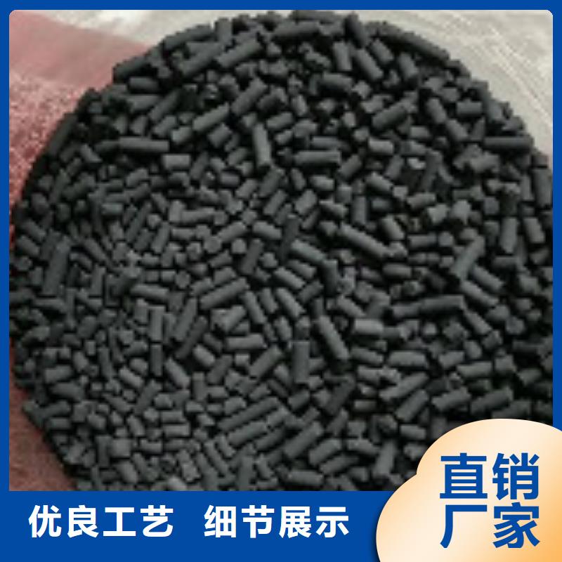 煤质柱状活性炭聚丙烯酰胺用心服务