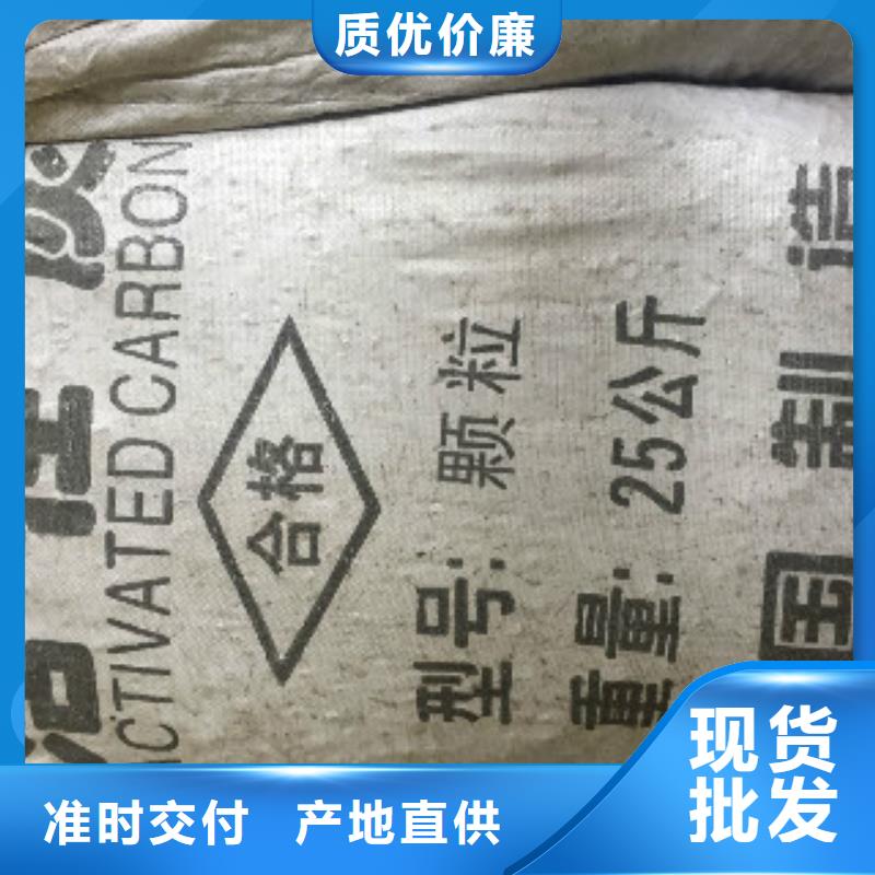 【煤质柱状活性炭】聚合氯化铝一手货源