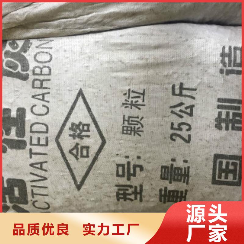 煤质柱状活性炭【碳酸氢钠】优良工艺