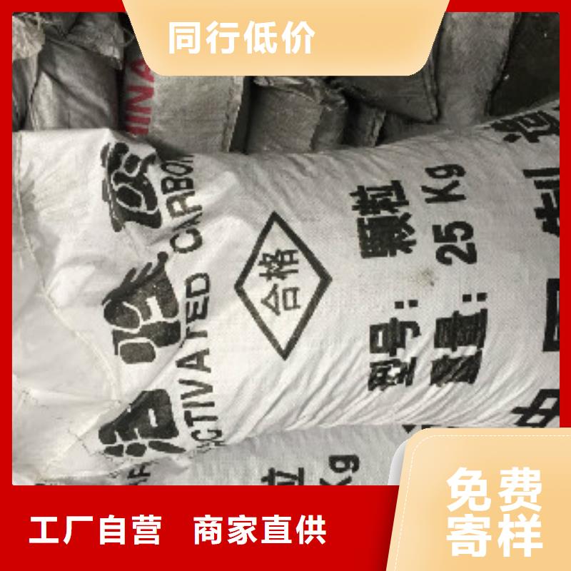煤质柱状活性炭_【有机硅消泡剂】好货直销