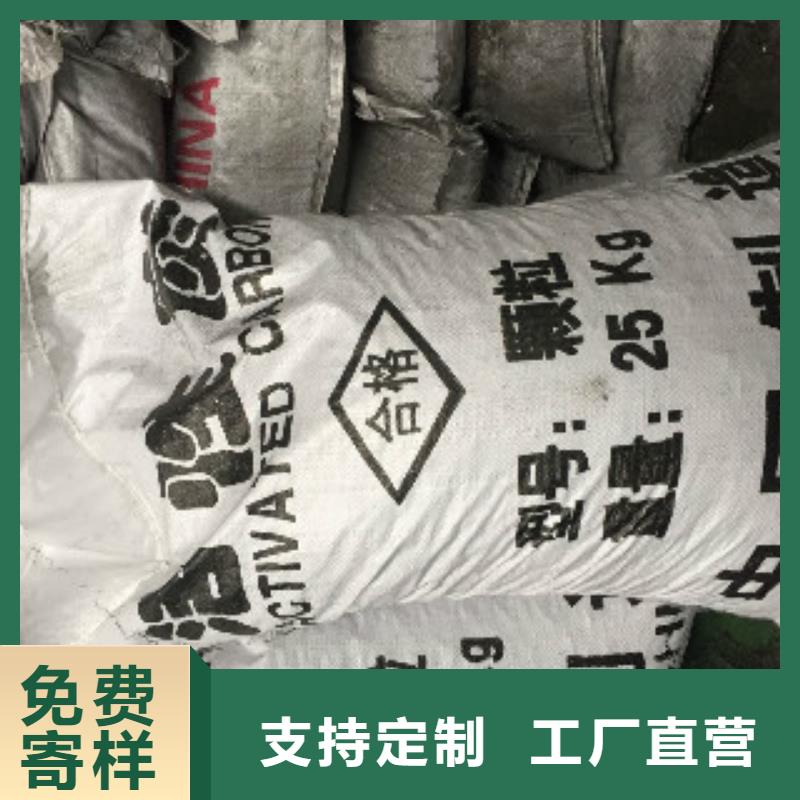 煤质柱状活性炭消泡剂实力才是硬道理