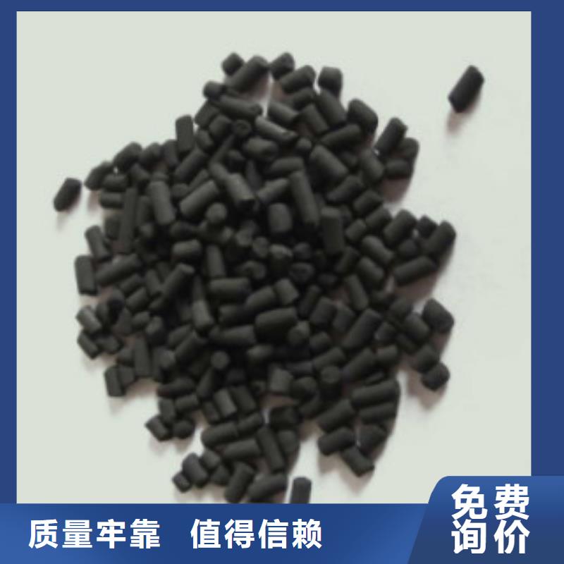 煤质柱状活性炭碳酸氢钠按需定做