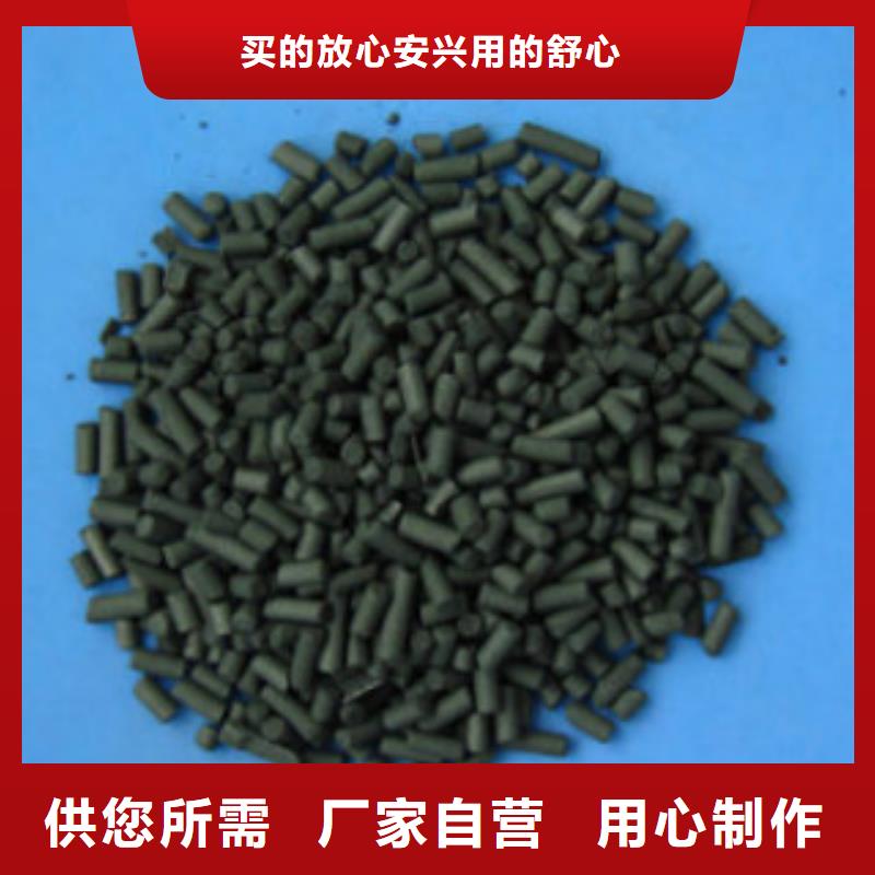 【煤质柱状活性炭-聚合氯化铝品类齐全】