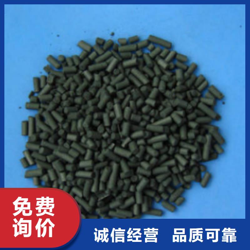 煤质柱状活性炭聚丙烯酰胺用心服务
