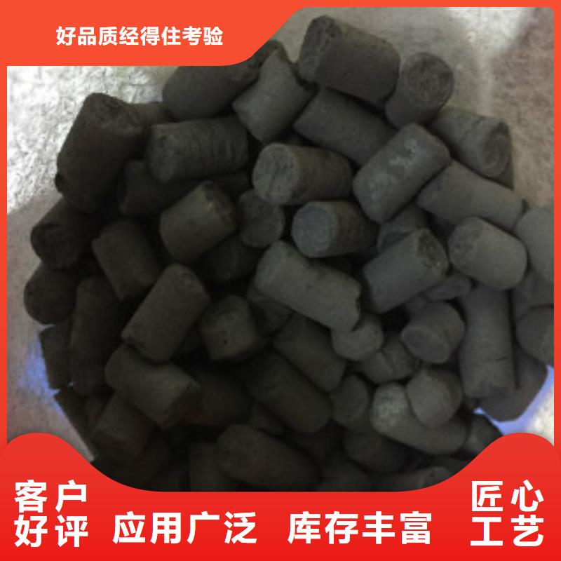 (白银)(本地)煤质柱状活性炭【消泡剂】产品细节