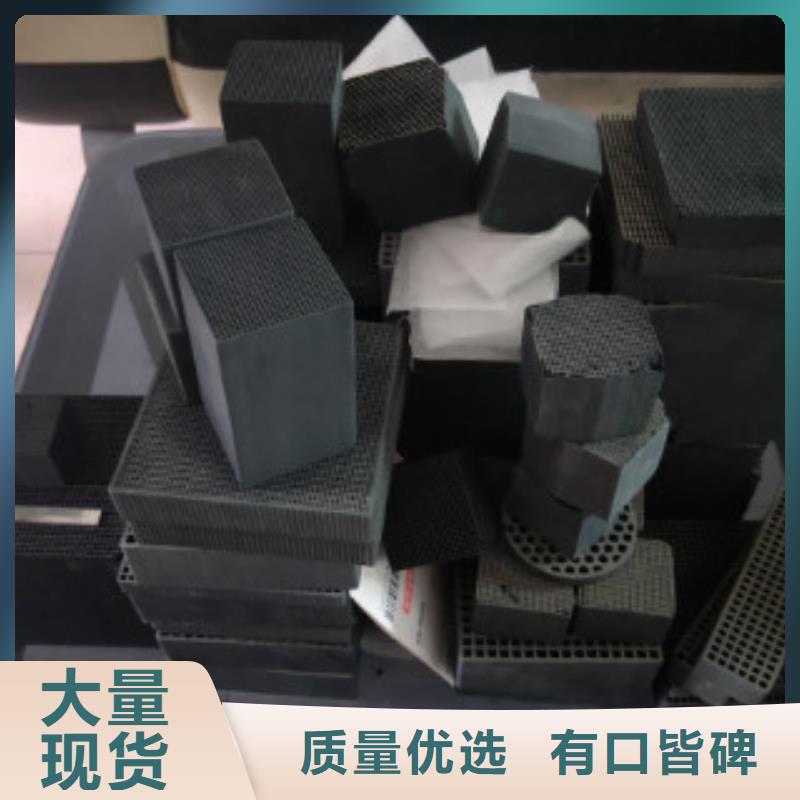蜂窝活性炭_聚合氯化铝来图加工定制