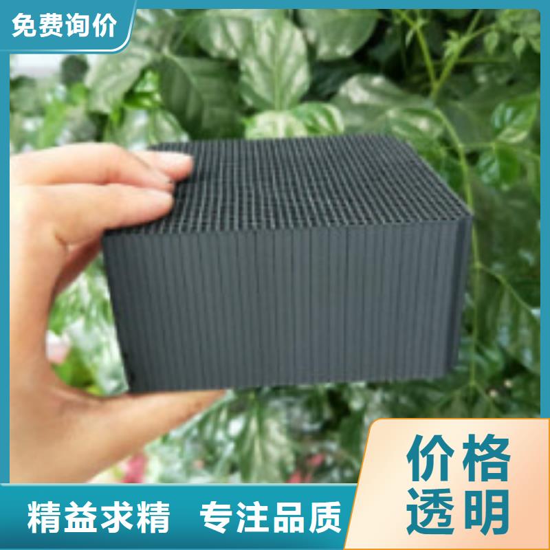 蜂窝活性炭碳酸氢钠严选好货