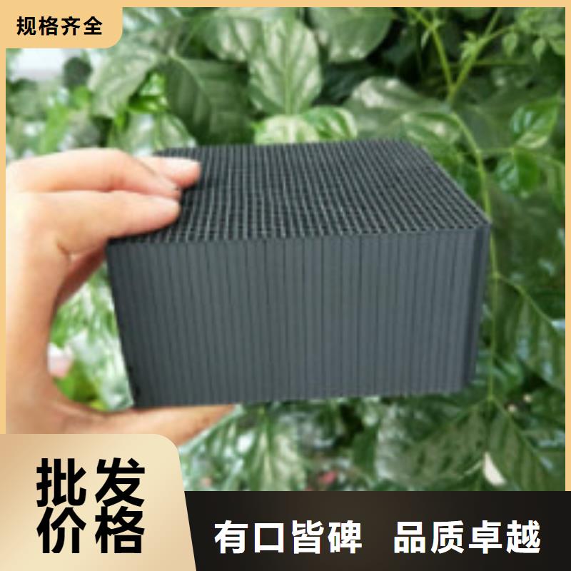 蜂窝活性炭微生物除臭剂工艺层层把关