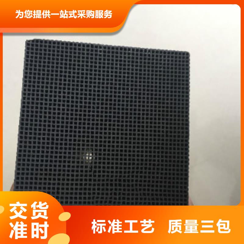 蜂窝活性炭碳酸氢钠优质货源